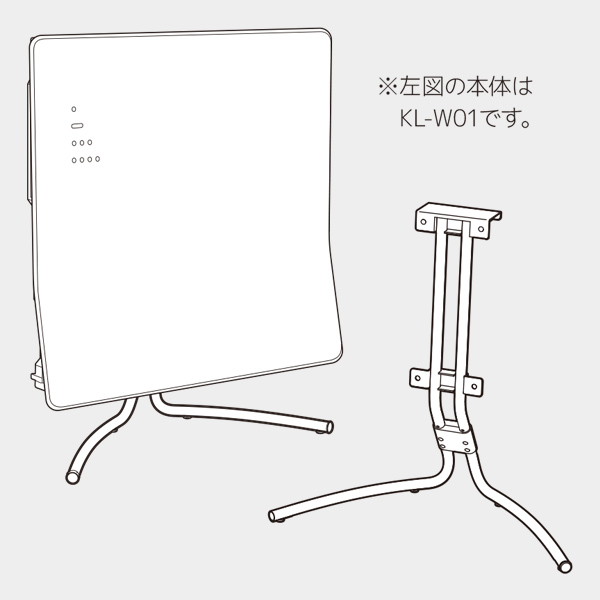 turned k  KL-W01専用スタンド