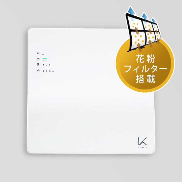 【未開封品】空気清浄・除菌脱臭機KALTECH KL-W01P WHITEキッチン